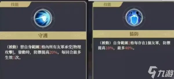 铃兰之剑麦莎技能选择攻略