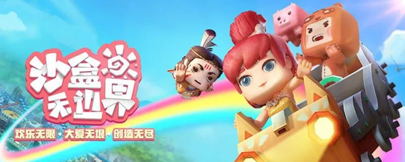 迷你世界怎么做汽车