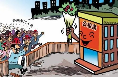 大连公租房可以买吗