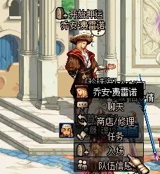 拉古斯湖地区在哪