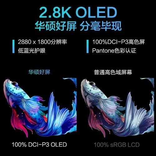 【手慢无】华硕灵耀X13笔记本电脑仅售5299元