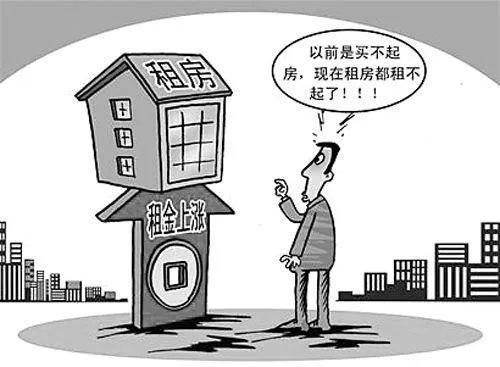 出租房子注意事项有哪些