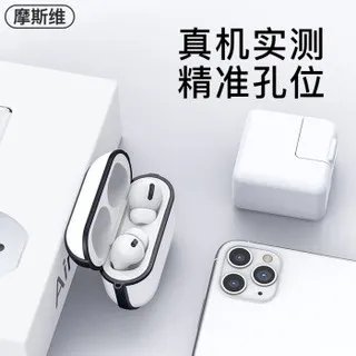 防摔手机壳价格