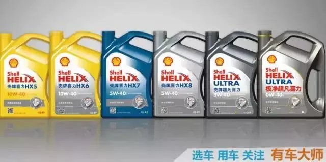 请问什么机油好？