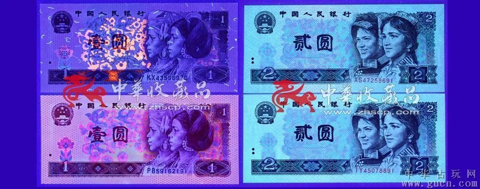 荧光钞的收藏意义