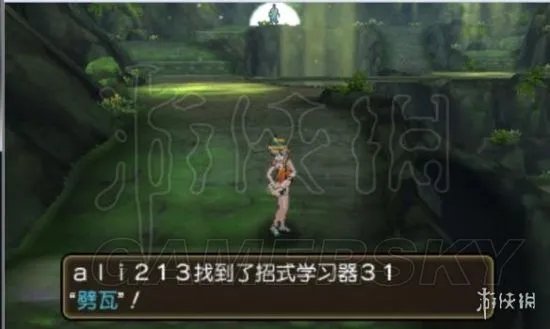 《口袋妖怪究极日月》图文攻略 全任务图文流程攻略