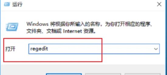 怎么查看电脑Windows10的产品密钥?