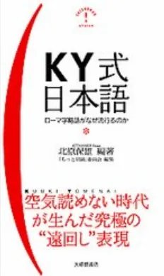 ky是什么意思？