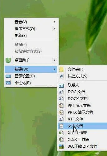 记事本软件哪个好