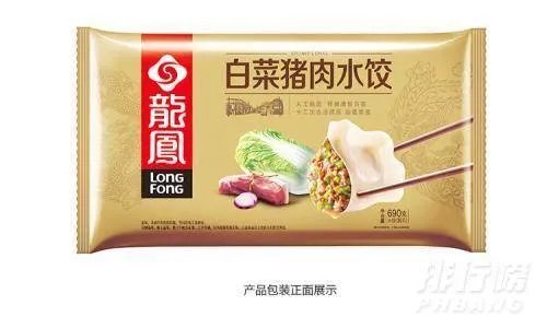 速冻水饺品牌排行榜前十名_最好吃的速冻水饺牌子