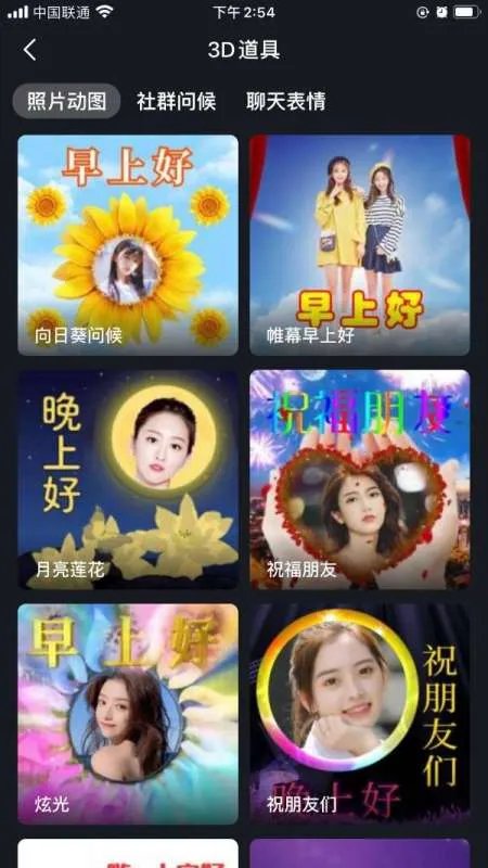 3D动画制作软件