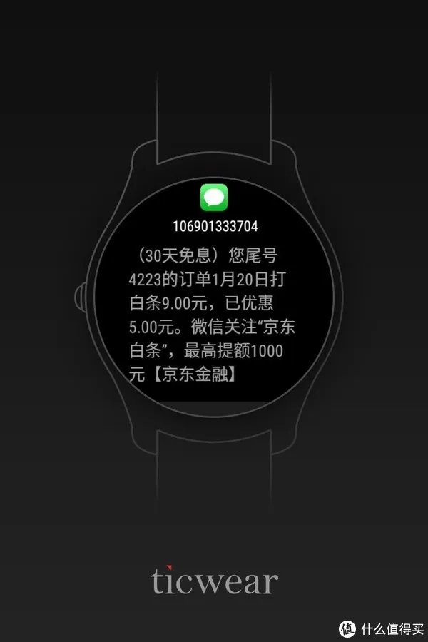从开始到现在,浅谈TicWatch 2 智能手表的体验感受