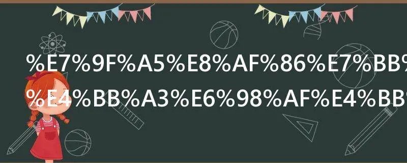 知识经济时代是什么意思