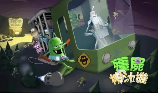 分享好玩的打僵尸游戏有哪些 可以打僵尸的游戏大全