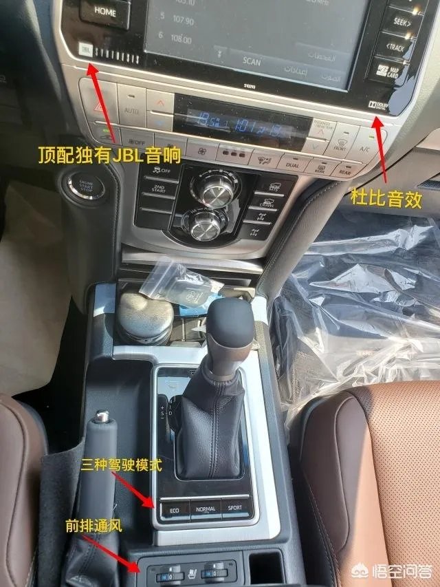 丰田霸道4000高配最新报价多少钱？