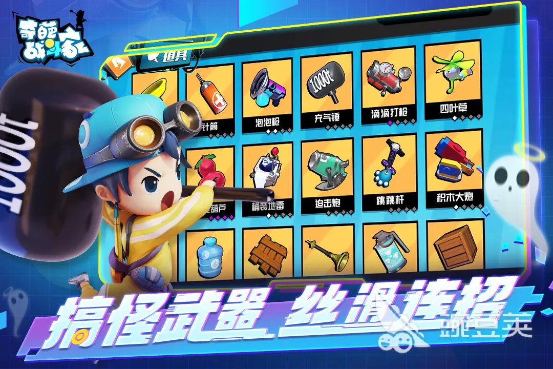 可以自制武器的游戏有什么 2022可以自制武器的游戏