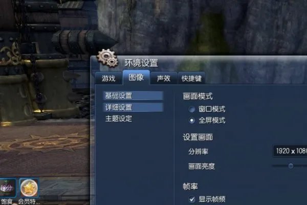 剑灵怎么看延迟