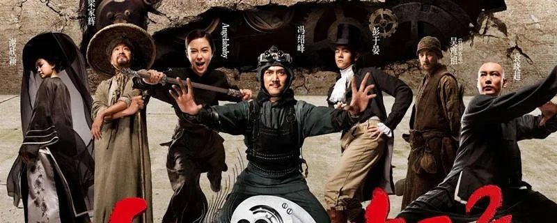 太极3为什么不上映