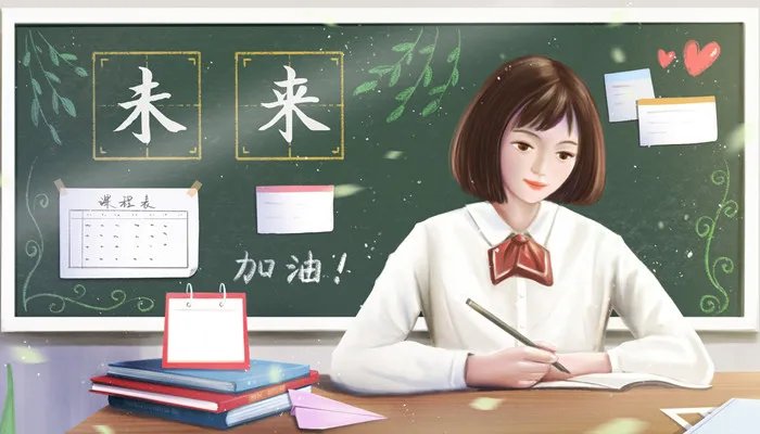 研究生报考条件