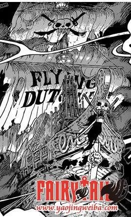 范德戴肯海贼团的简介