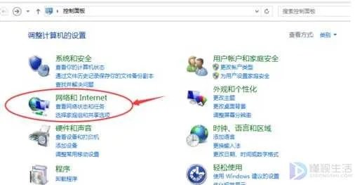 dns服务器可能已发生故障