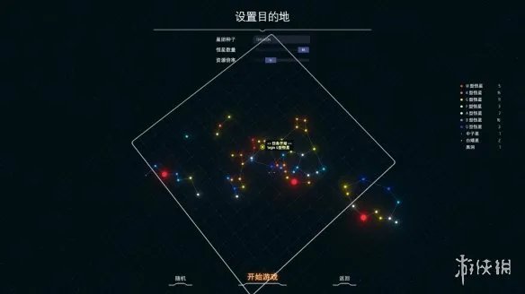 《戴森球计划》三卫星种子是什么 三卫星种子分享