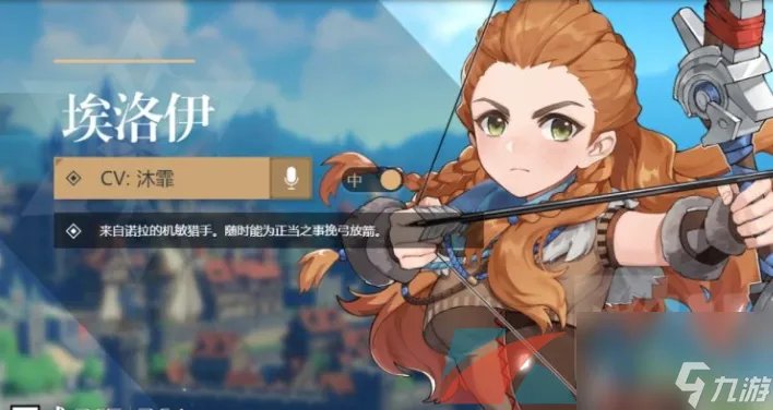 原神2.1版本相关攻略汇总大全