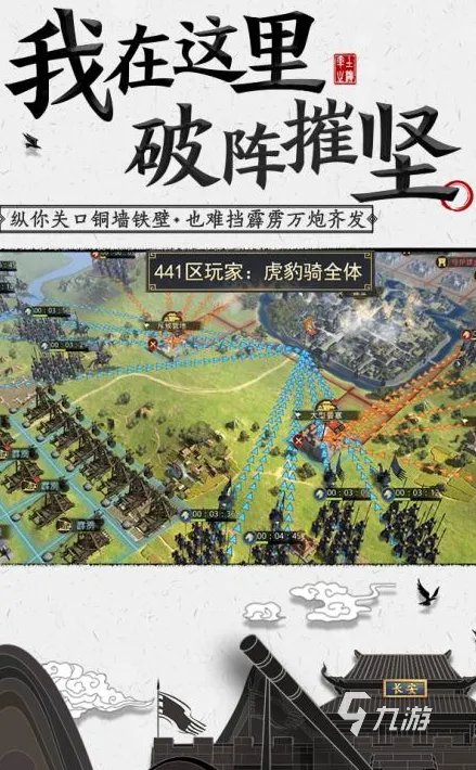 2020十大良心手游排行榜 热门好玩的良心手游前十名有哪些推荐