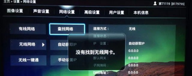 wifi电视怎么看电视台 怎么用wiFi在电视上看卫视频道