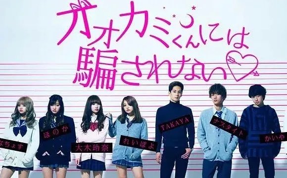 日本恋爱综艺节目叫什么