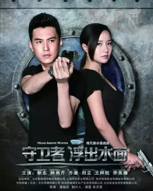 好看的谍战电视剧有哪些