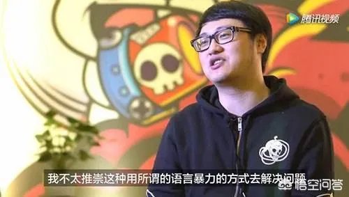 lol玩家为什么骂joker