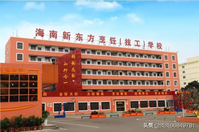 蛋糕培训学校？