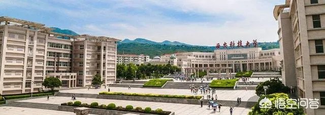 陕西科技大学与西安科技大学那个更好一些呢?
