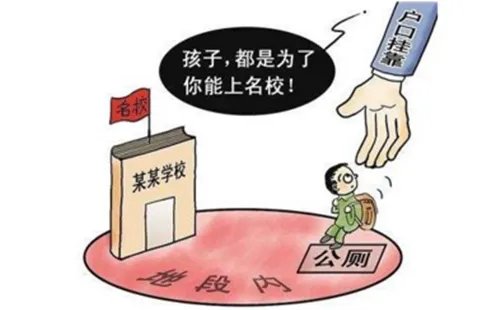 深圳户口有什么好处