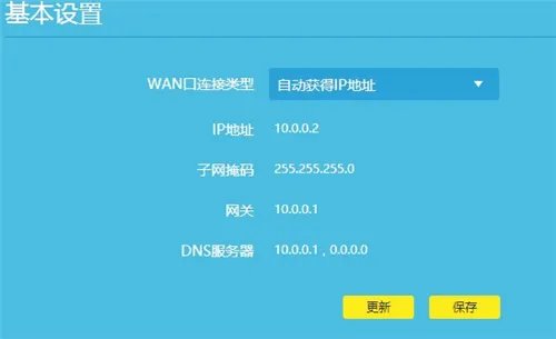 新路由器怎么安装