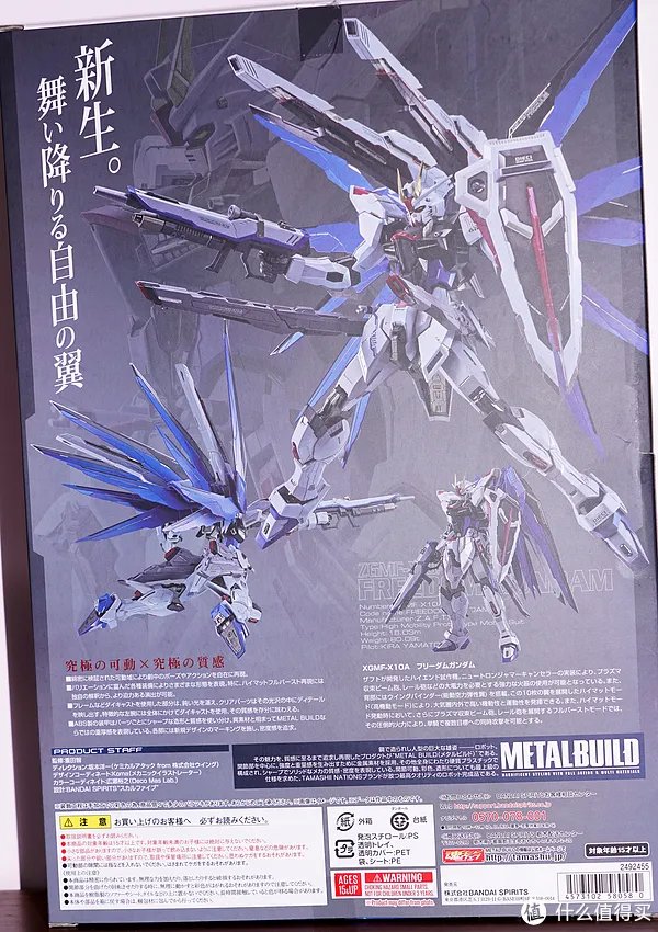Metal Build 简评 篇一：Metal Build自由入手&购买建议