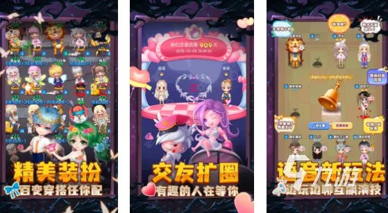 太空狼人游戏有哪些2023 太空狼人手游下载大全