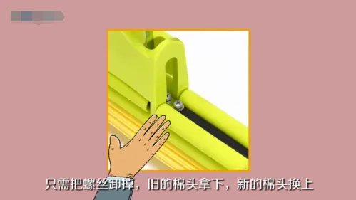如何更换拖把头？