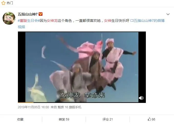 苏小玎和董璇是怎么认识的 董璇为什么叫原谅教主、女神龙