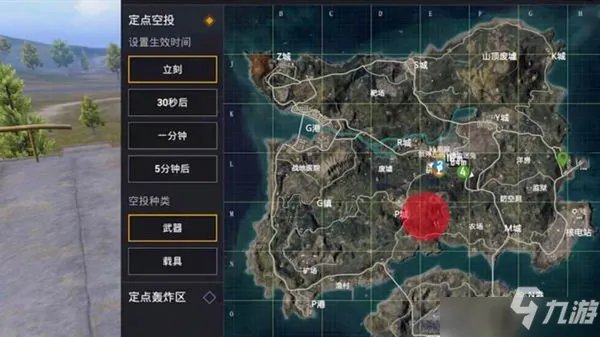 《和平精英》新模式创作模式图文教程 创作模式在哪开启