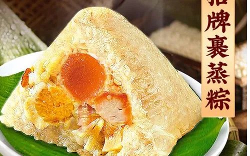 粽子品牌排行榜前十名