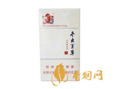 冬虫夏草烟细支多少一条 冬虫夏草烟价目表细支价格一览