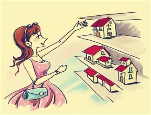 购房经验技巧有哪些