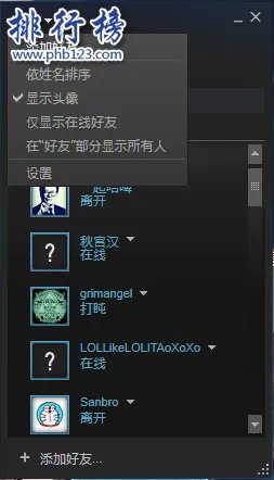 Steam上怎么加好友申请,Steam添加好友图文教程