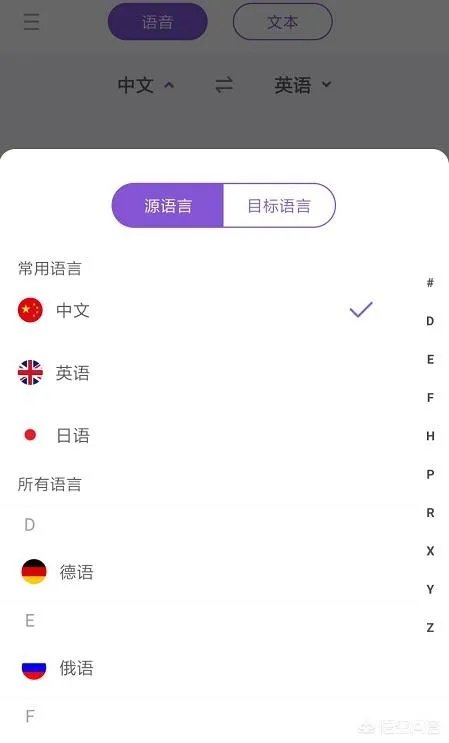 哪个在线翻译句子的工具好?