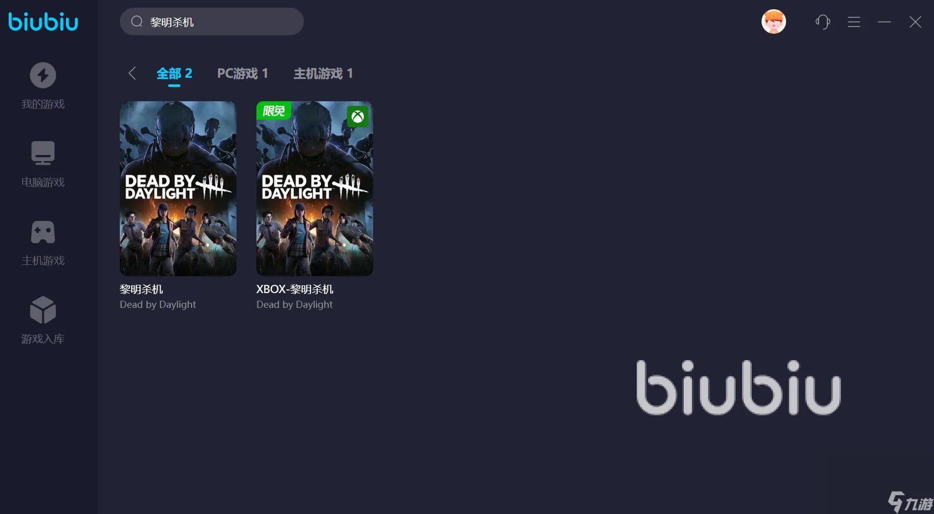 黎明杀机加速器哪个服服延迟低 好用的加速器分享