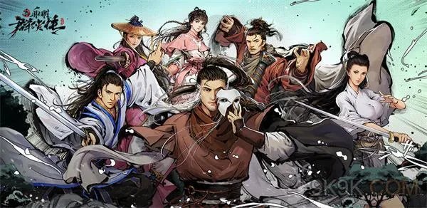 新射雕群侠传平民快速升级指南