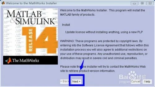 matlab7.0安装详细图文教程