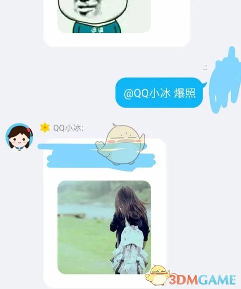 《QQ》群添加QQ小冰方法介绍